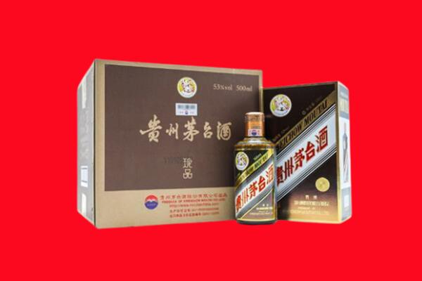 和田地区墨玉县回收珍品茅台酒