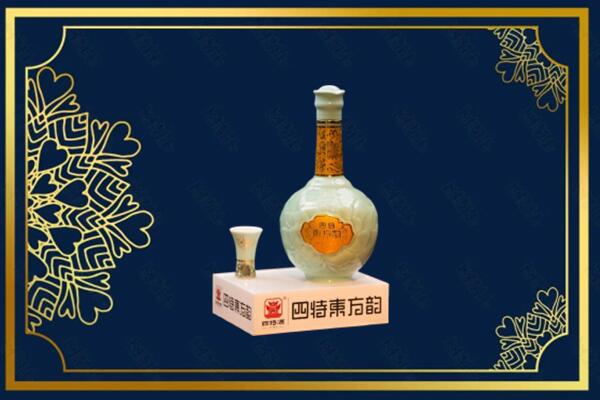和田地区墨玉县烟酒回收四特酒